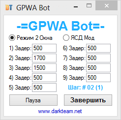 NFS World - GPWA Bot...